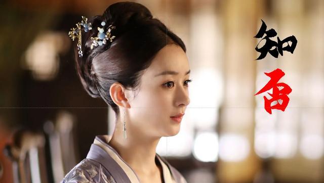 赵丽颖在《知否》中的表演