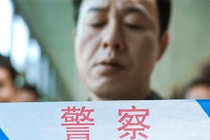 《狂飙》高启强：从鱼贩到黑帮大佬的逆袭之路