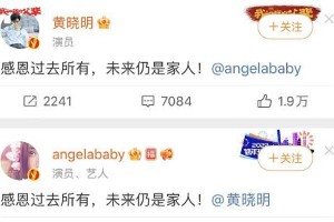 85花离婚潮：杨幂Angelababy赵丽颖婚姻现状