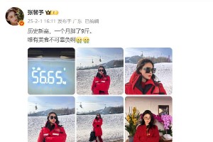 张馨予遭AI声音伪造售卖减肥药，多位明星受害