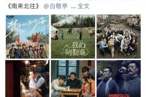 肖战携手十大顶流致敬五四，传递青春正能量