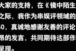 《与君长歌》双男主基情演绎，吴宥萱演艺生涯盘点