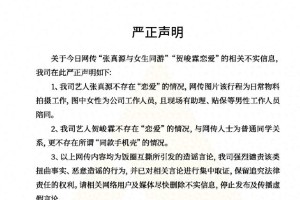 时代峰峻辟谣张真源贺峻霖绯闻，揭露饭圈互撕乱象