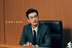 《赤热》热播：科技创业剧引领收视热潮