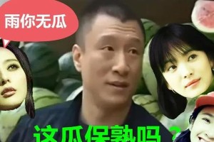 娱乐圈六大桃色大瓜：吴京婚变、许嵩睡粉、大S出轨