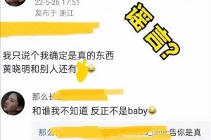 黄晓明情史揭秘：从绯闻到婚姻的浪漫历程