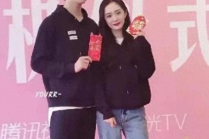 杨幂魏大勋领证传闻引爆娱乐圈，三方绯闻大战内幕