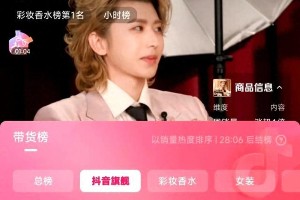 蔡徐坤直播引热议：顶流回归还是争议再起？