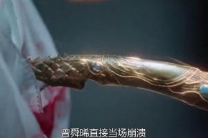白鹿新剧虐心剧情：花仙惨死乱葬岗，曾舜晞崩溃