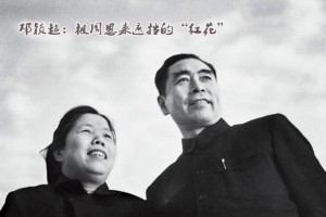 邓颖超：周恩来背后的伟大女性与革命生涯