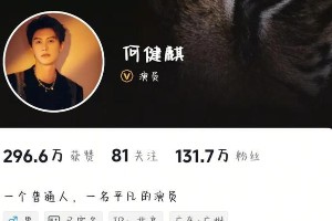 何健麒：从高铁售票员到短剧男神的逆袭之路