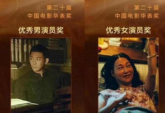 惠英红获奖瞬间