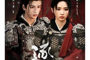 《逐玉》首发预告：田曦薇杀猪养张凌赫，假婚真爱乱世传奇