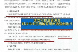 蔡徐坤名誉权案胜诉后W女士道歉事件解析