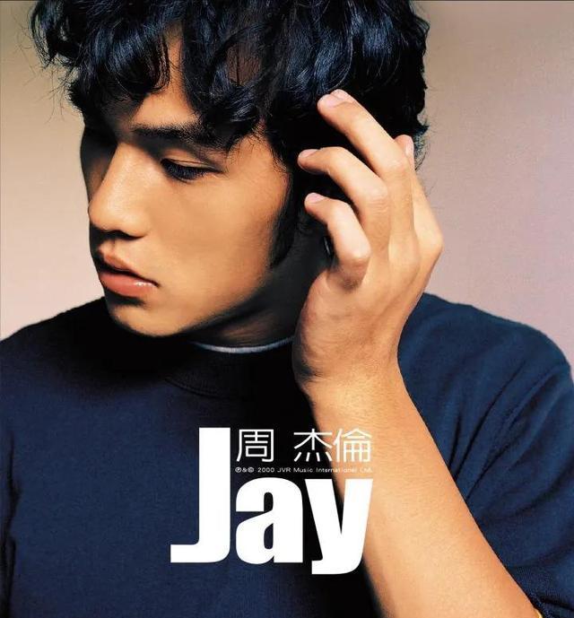 周杰伦首张专辑《Jay》封面