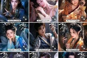 三部待播剧妆造PK：敦煌风、神秘风、华丽风谁更胜一筹？