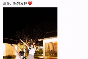 明星隐婚生子传闻频出，维权与隐私如何平衡