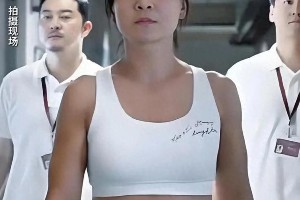 贾玲瘦身100斤后亮相生日派对，时尚气质惊艳全场